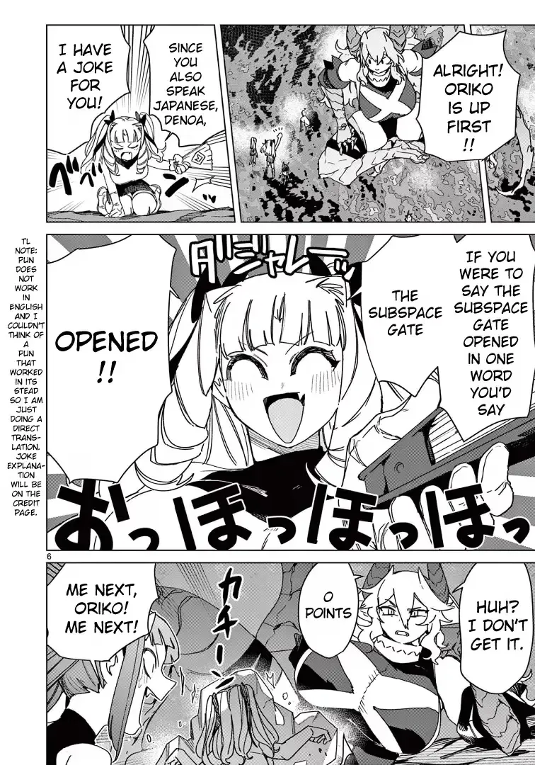 Giant Ojō-sama Chapter 126 page 6 - 