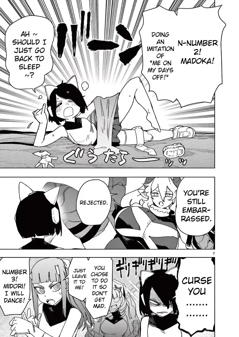 Giant Ojō-sama Chapter 126 page 7 - 
