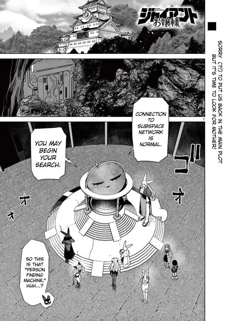 Giant Ojō-sama Chapter 127 page 3 - 