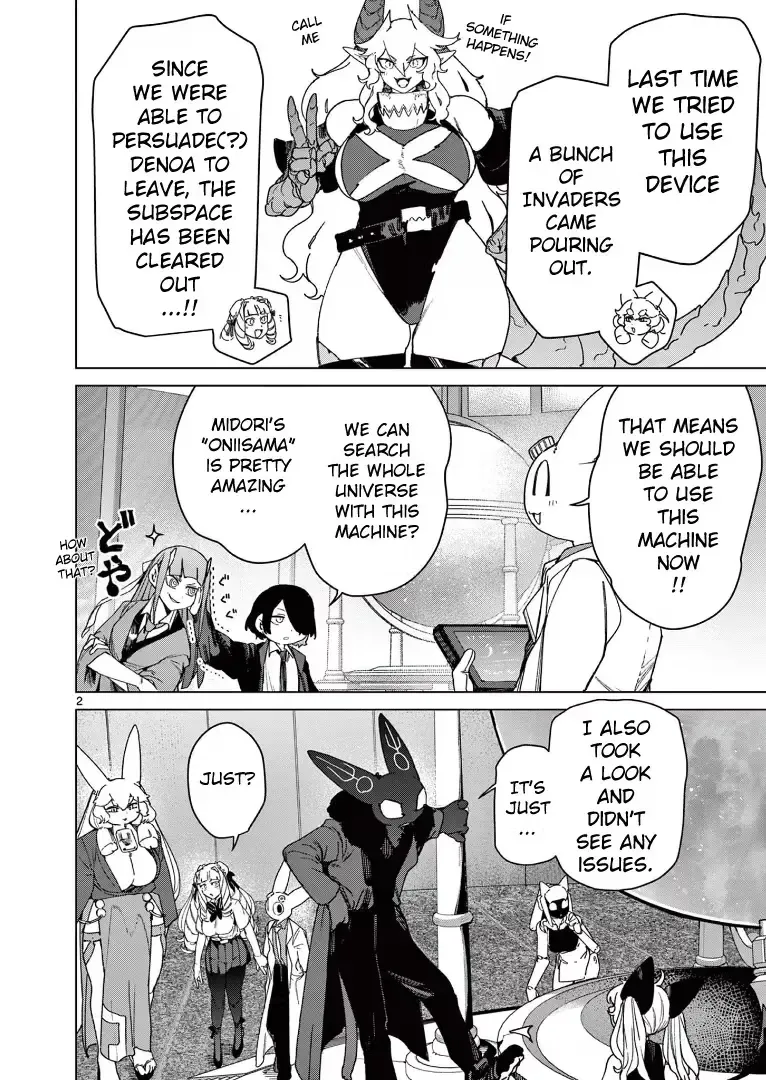 Giant Ojō-sama Chapter 127 page 4 - 