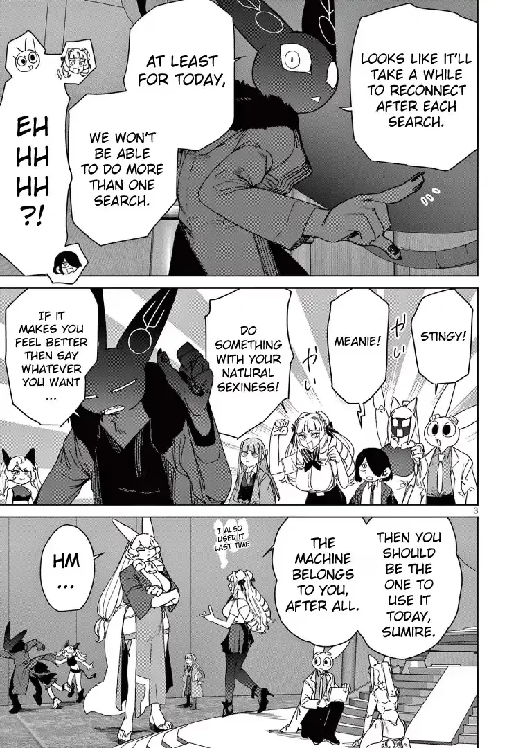 Giant Ojō-sama Chapter 127 page 5 - 