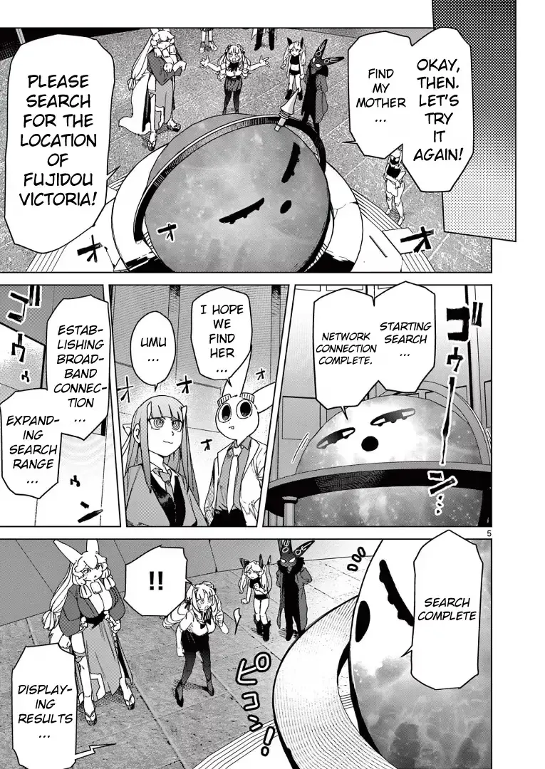 Giant Ojō-sama Chapter 127 page 7 - 