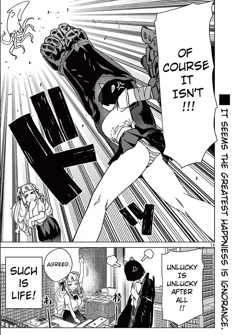 Giant Ojō-sama Chapter 128 page 15 - 