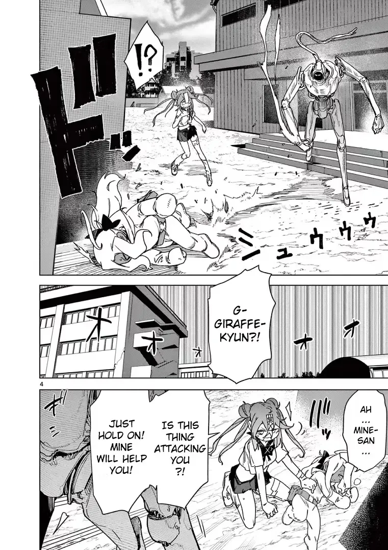 Giant Ojō-sama Chapter 129 page 4 - 