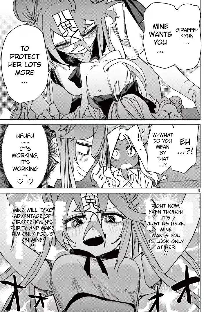Giant Ojō-sama Chapter 129 page 9 - 