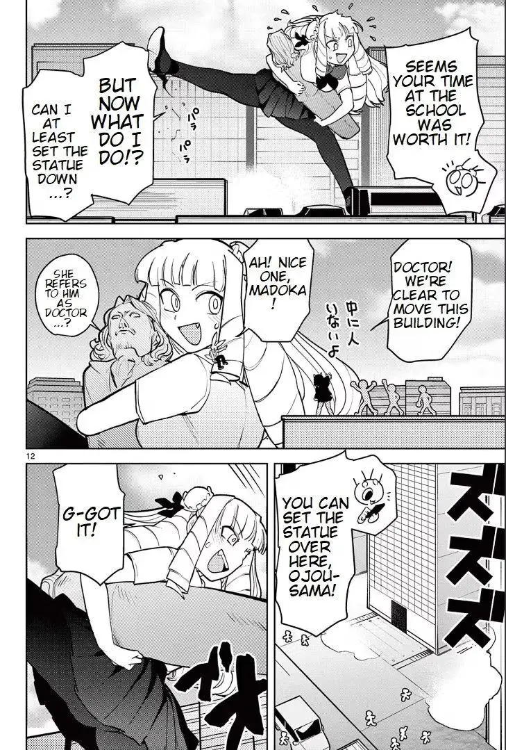 Giant Ojō-sama Chapter 13 page 12 - 