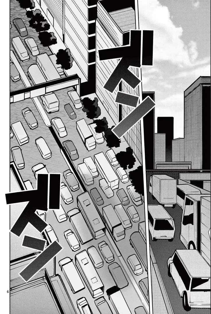 Giant Ojō-sama Chapter 13 page 6 - 