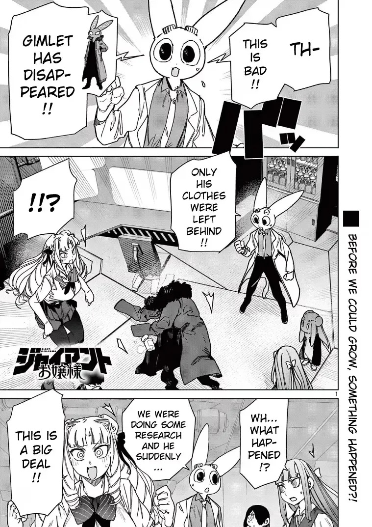 Giant Ojō-sama Chapter 132 page 3 - 
