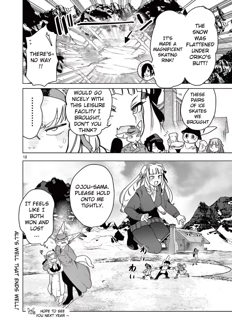 Giant Ojō-sama Chapter 133 page 14 - 