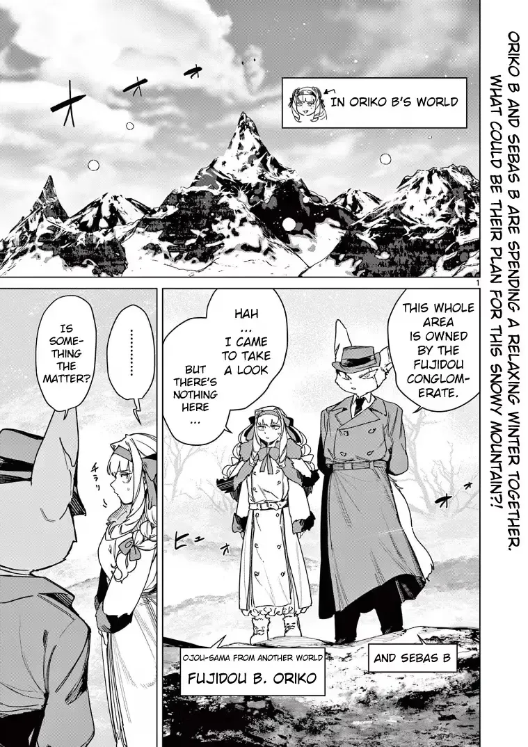 Giant Ojō-sama Chapter 133 page 3 - 