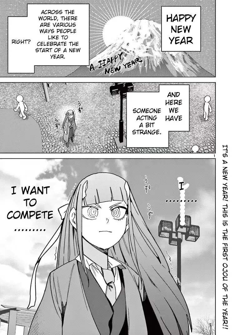 Giant Ojō-sama Chapter 134 page 3 - 