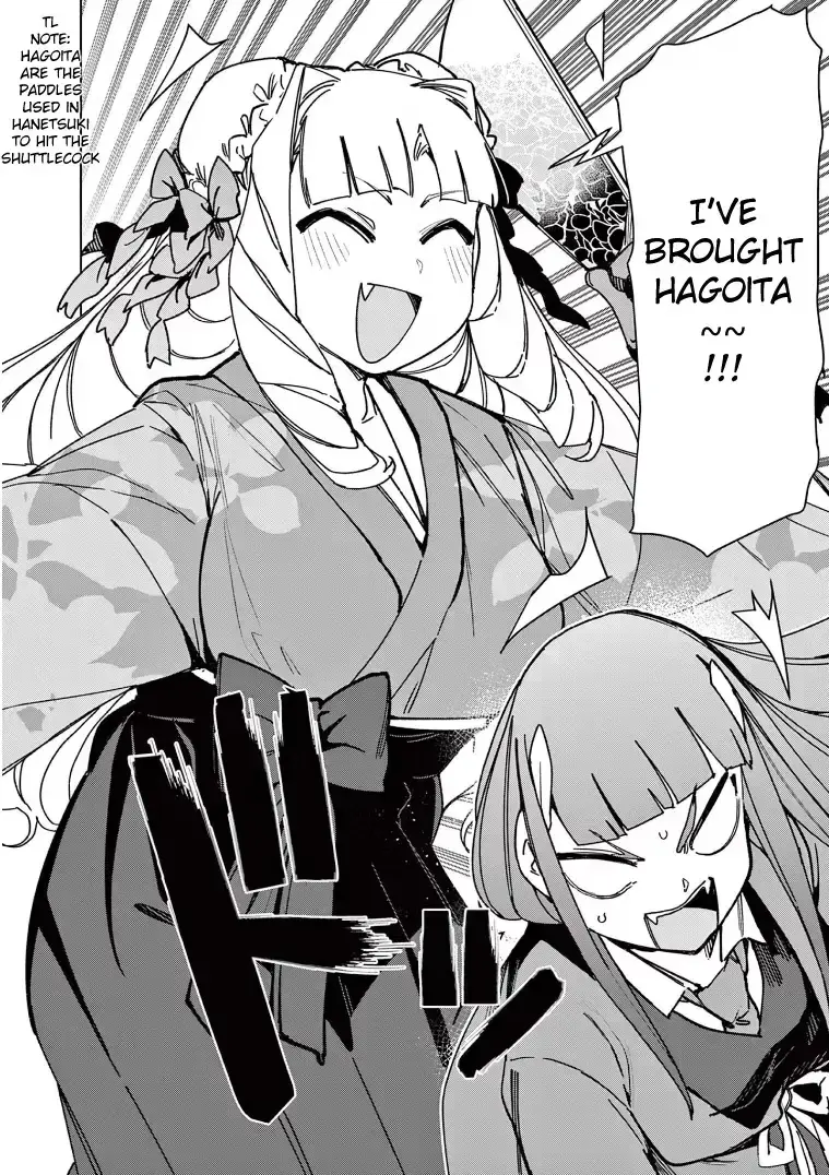 Giant Ojō-sama Chapter 134 page 4 - 