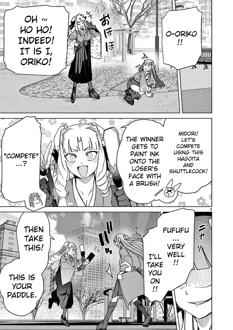 Giant Ojō-sama Chapter 134 page 5 - 