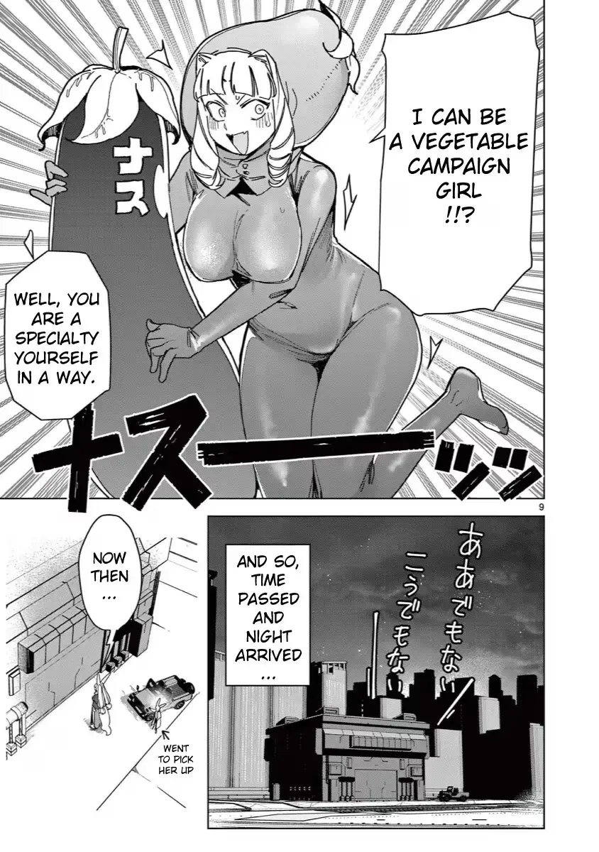 Giant Ojō-sama Chapter 135 page 11 - 