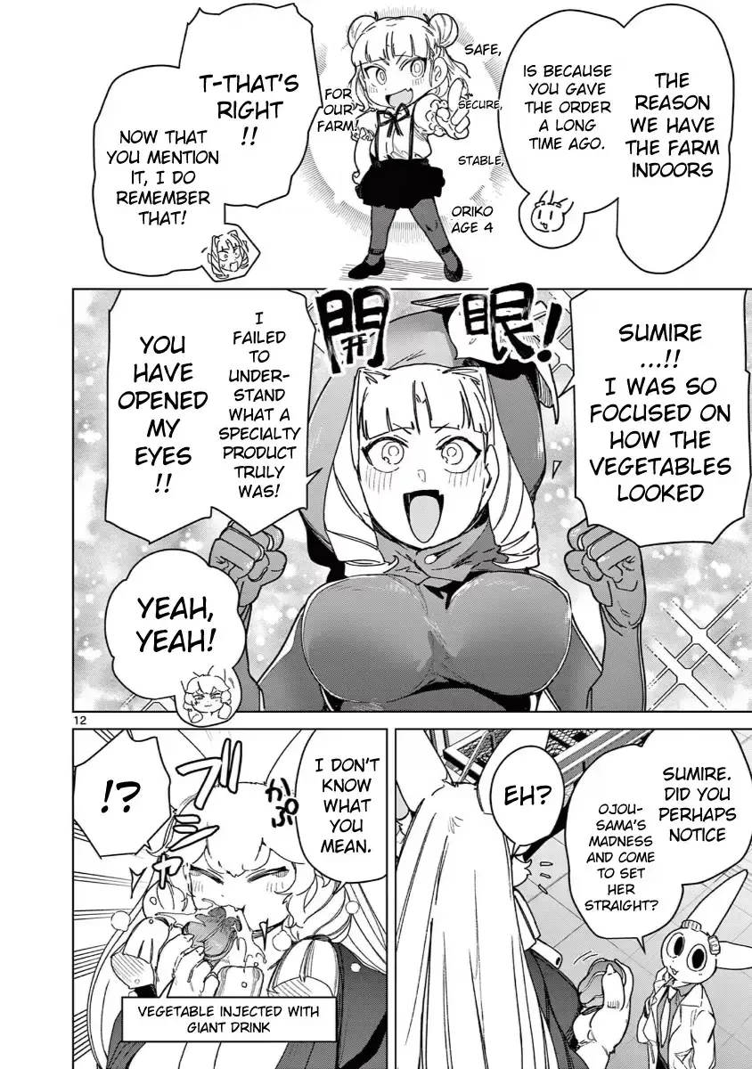 Giant Ojō-sama Chapter 135 page 14 - 