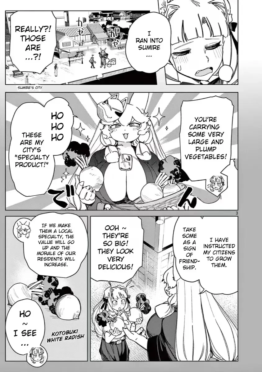 Giant Ojō-sama Chapter 135 page 5 - 