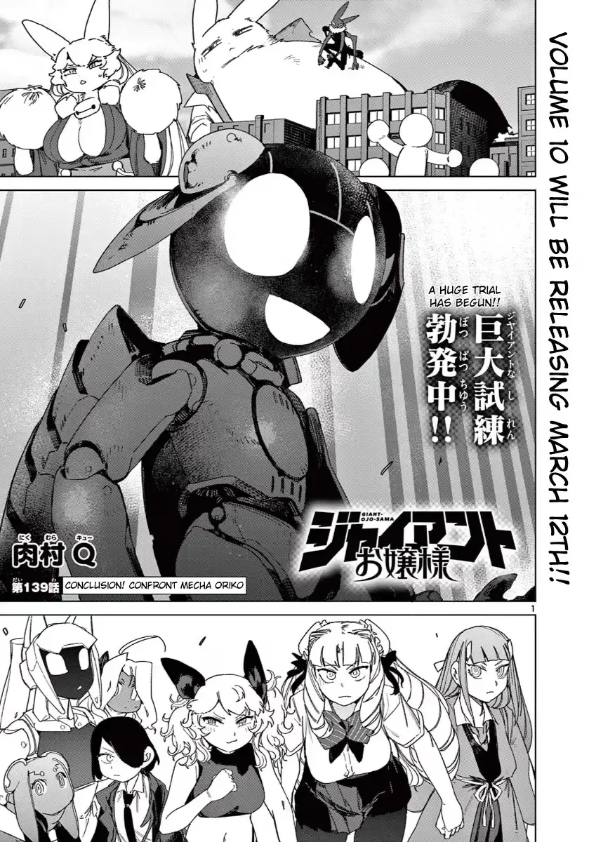 Giant Ojō-sama Chapter 139 page 1 - 