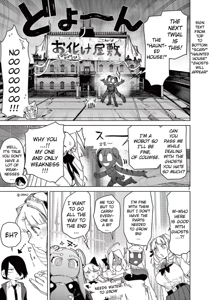 Giant Ojō-sama Chapter 139 page 7 - 