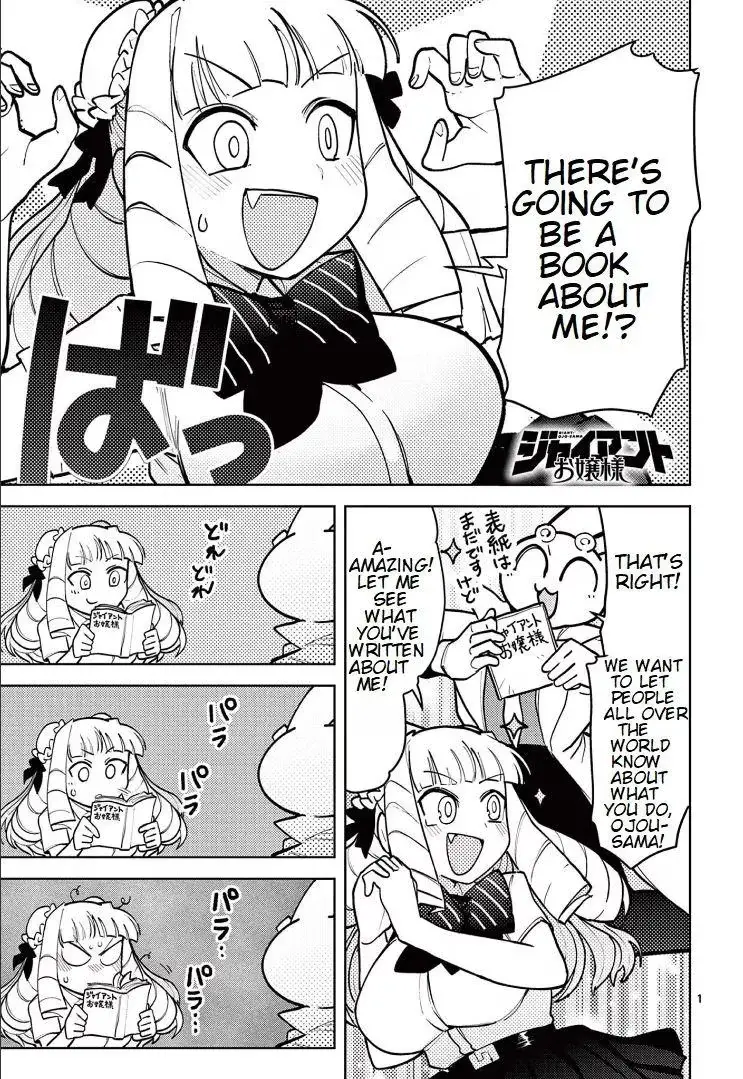 Giant Ojō-sama Chapter 14 page 1 - 