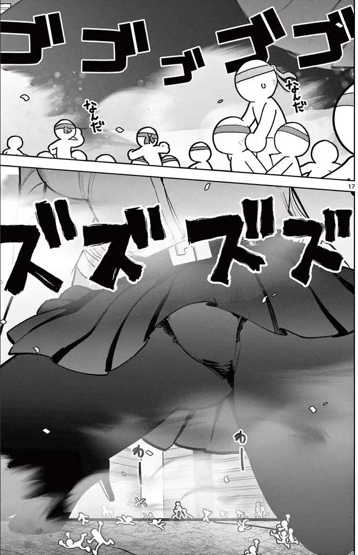 Giant Ojō-sama Chapter 14 page 17 - 