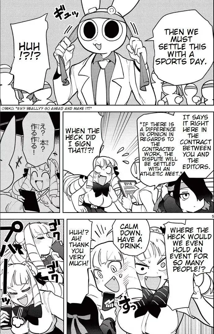 Giant Ojō-sama Chapter 14 page 5 - 