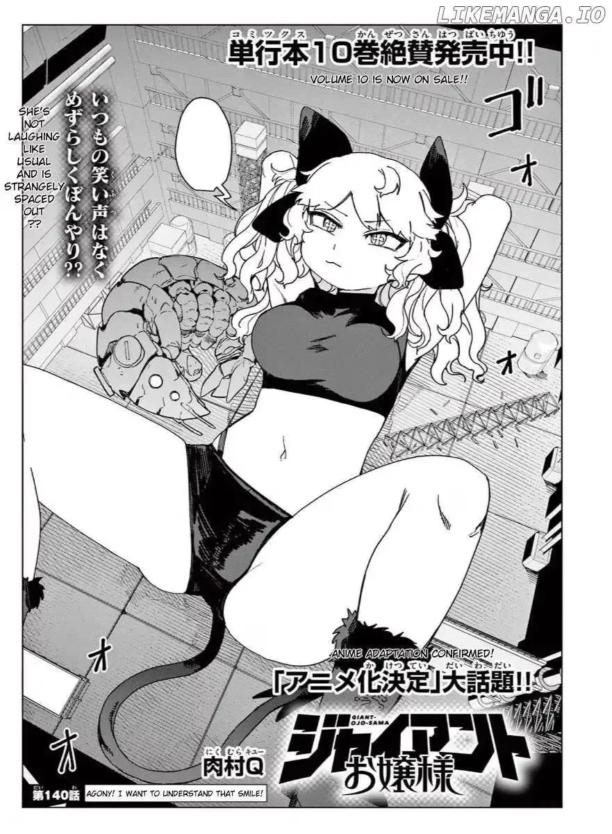Giant Ojō-sama Chapter 140 page 1 - 