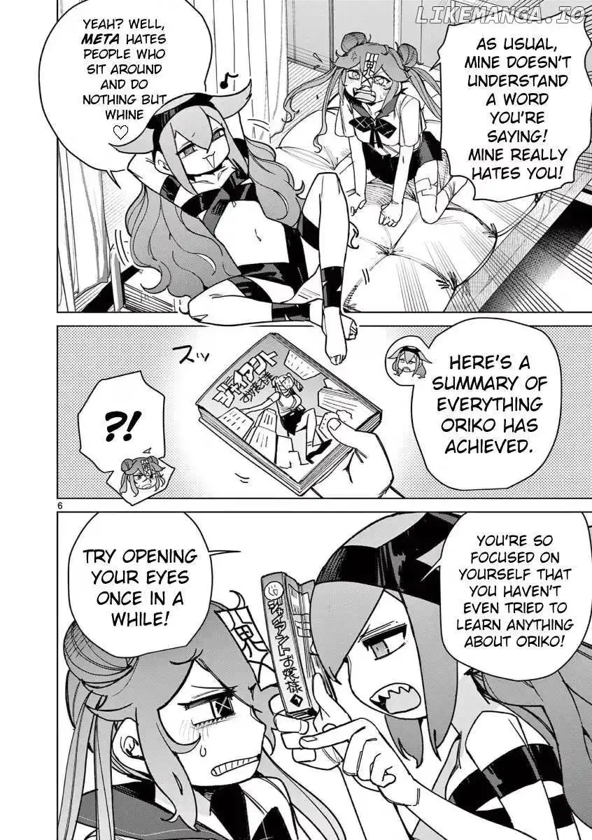 Giant Ojō-sama Chapter 143 page 8 - 