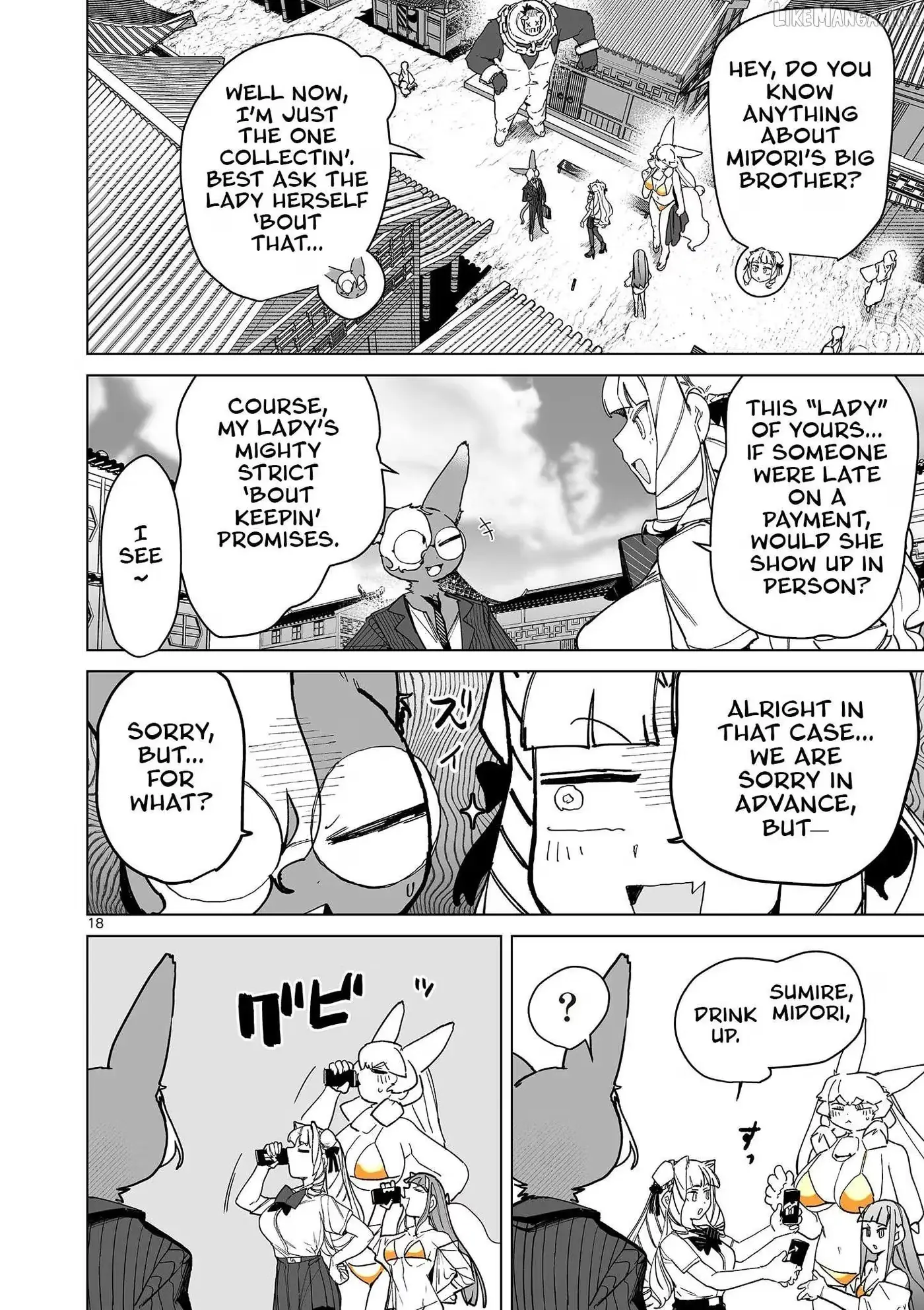 Giant Ojō-sama Chapter 145 page 18 - 