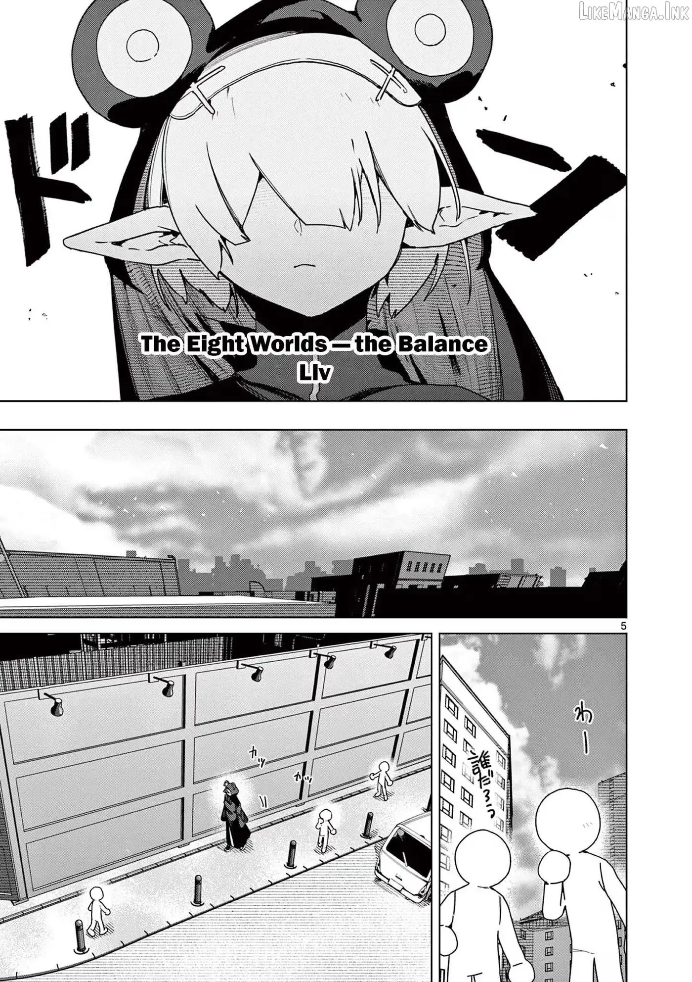 Giant Ojō-sama Chapter 148 page 5 - 