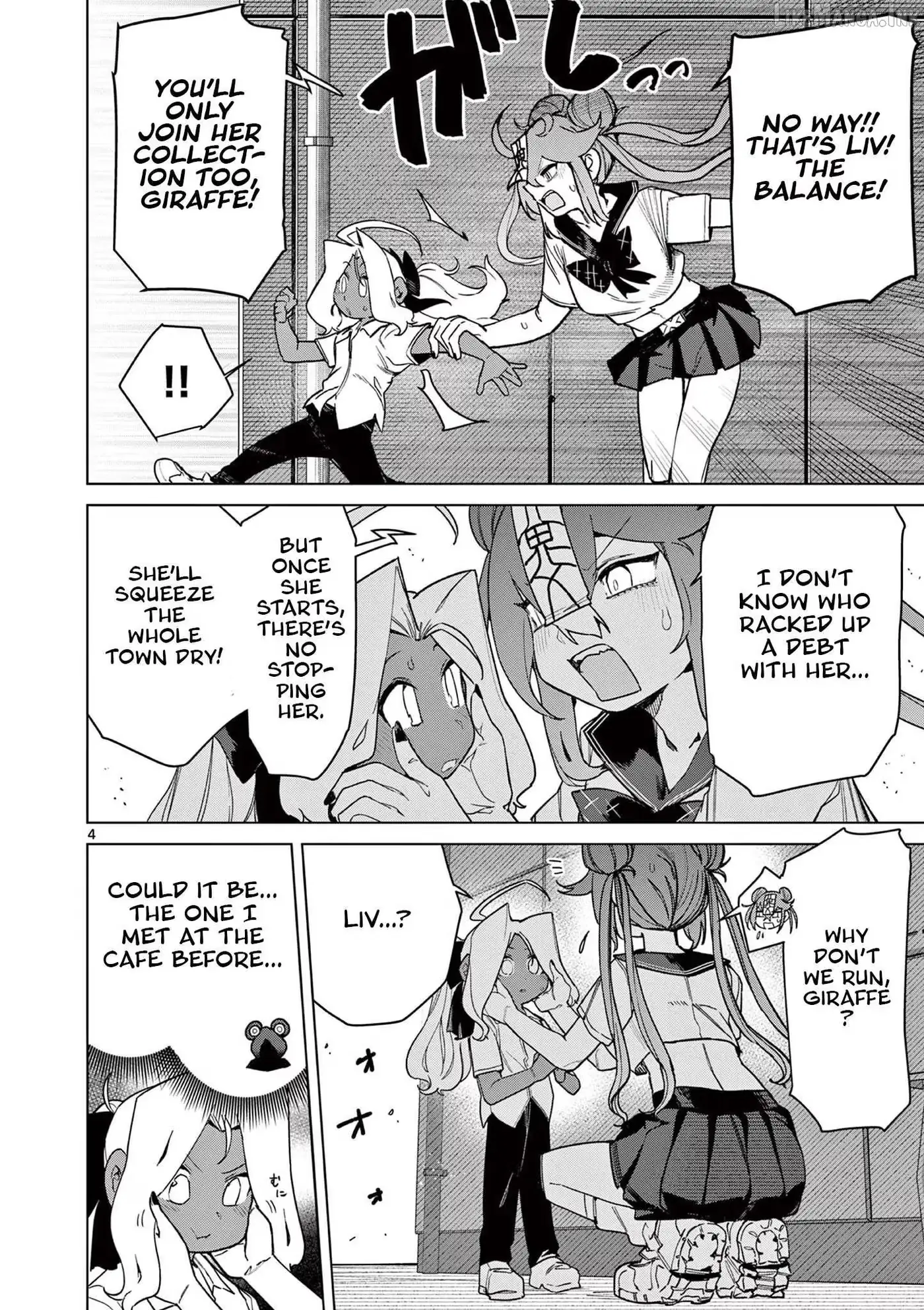 Giant Ojō-sama Chapter 149 page 4 - 