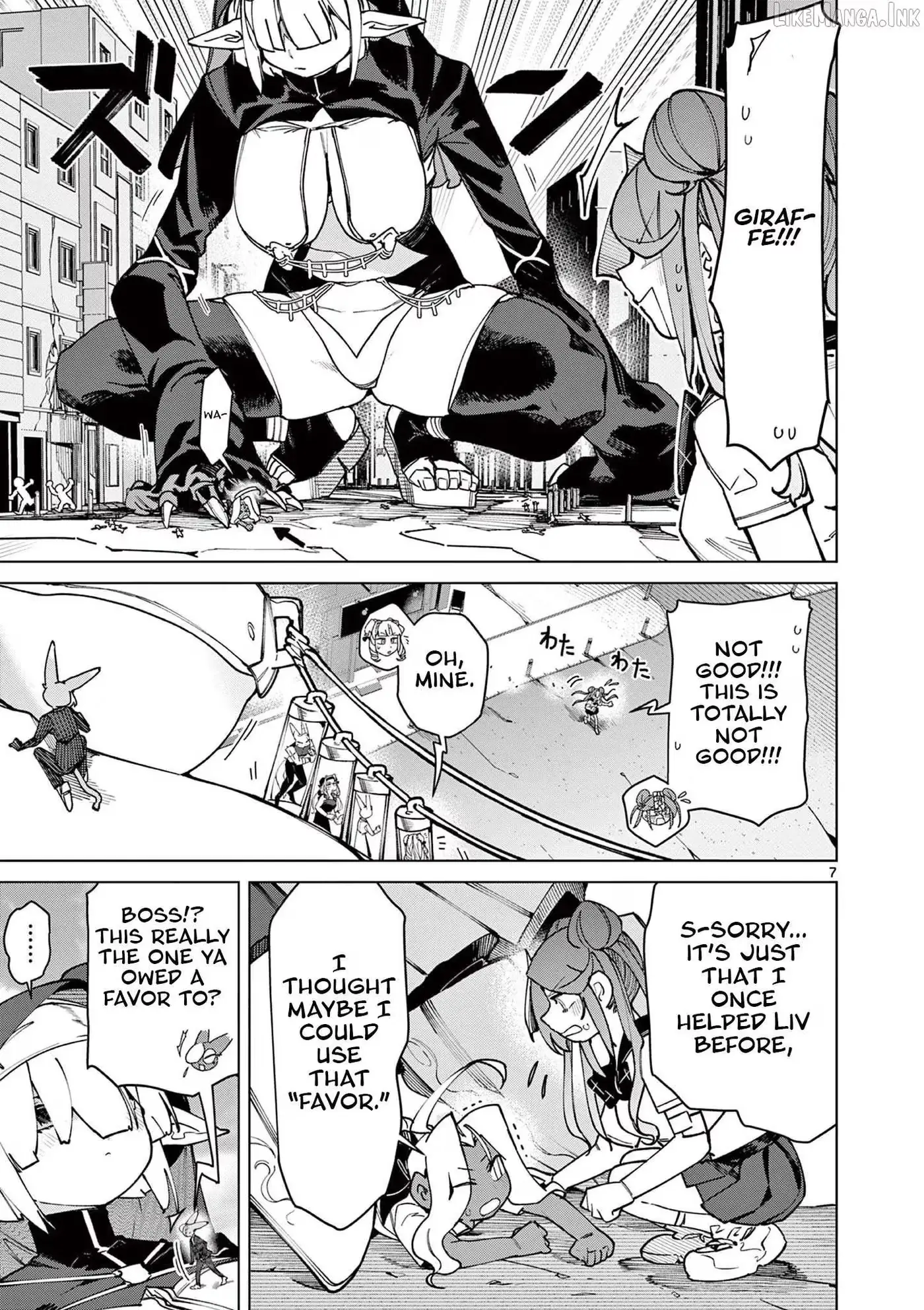 Giant Ojō-sama Chapter 149 page 7 - 