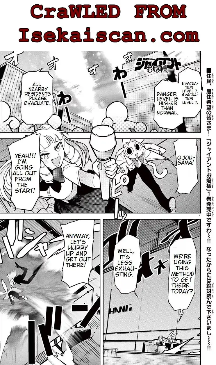 Giant Ojō-sama Chapter 15 page 1 - 