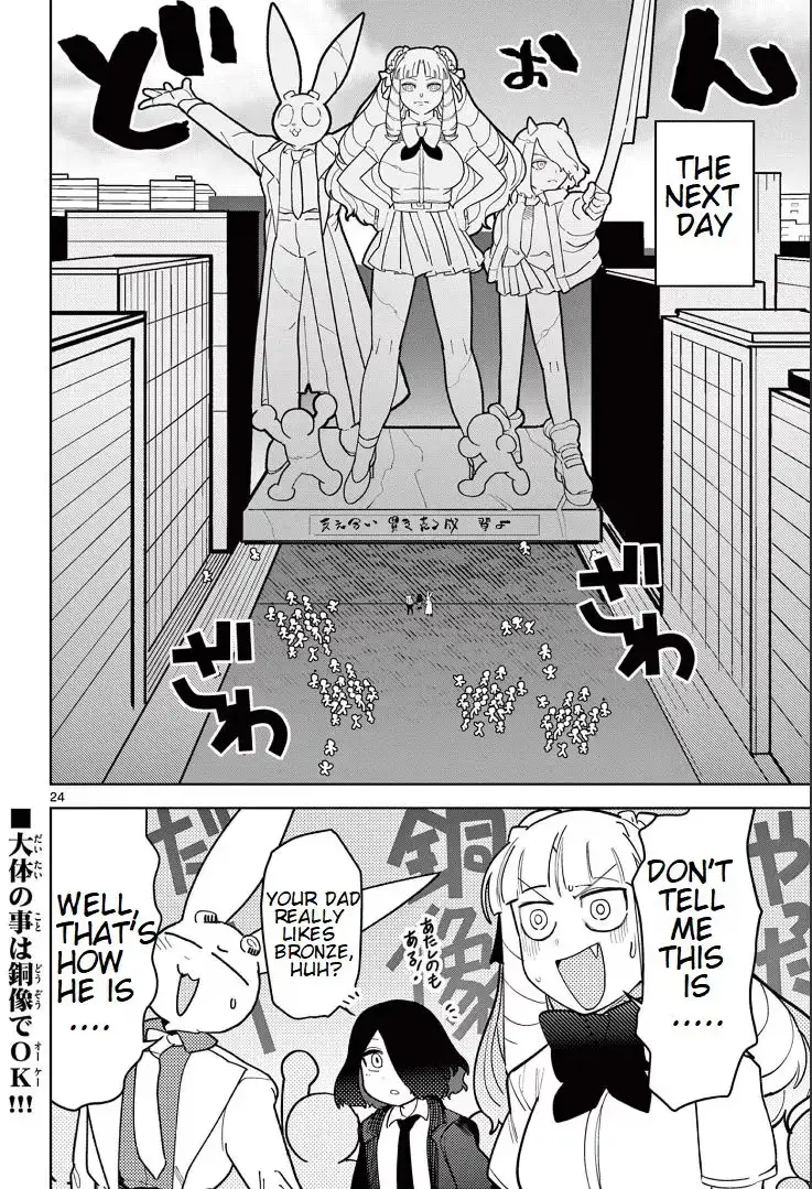 Giant Ojō-sama Chapter 15 page 23 - 