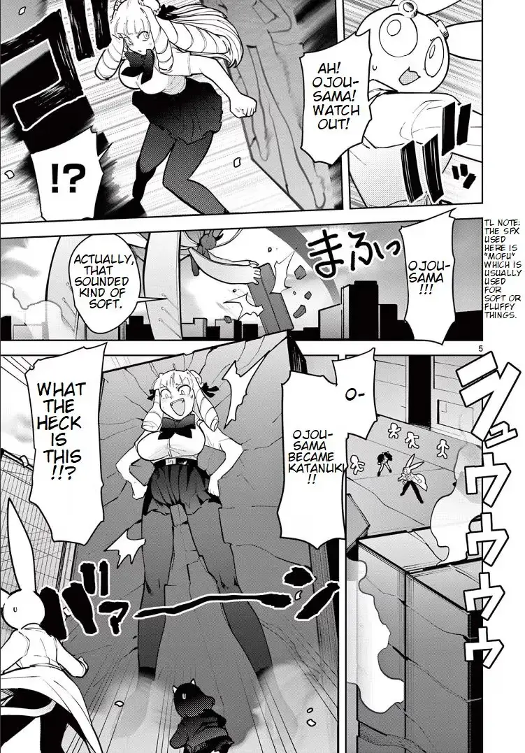 Giant Ojō-sama Chapter 15 page 4 - 