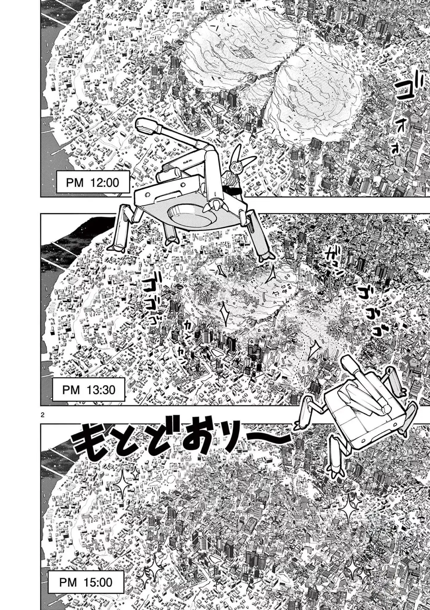 Giant Ojō-sama Chapter 150 page 2 - 