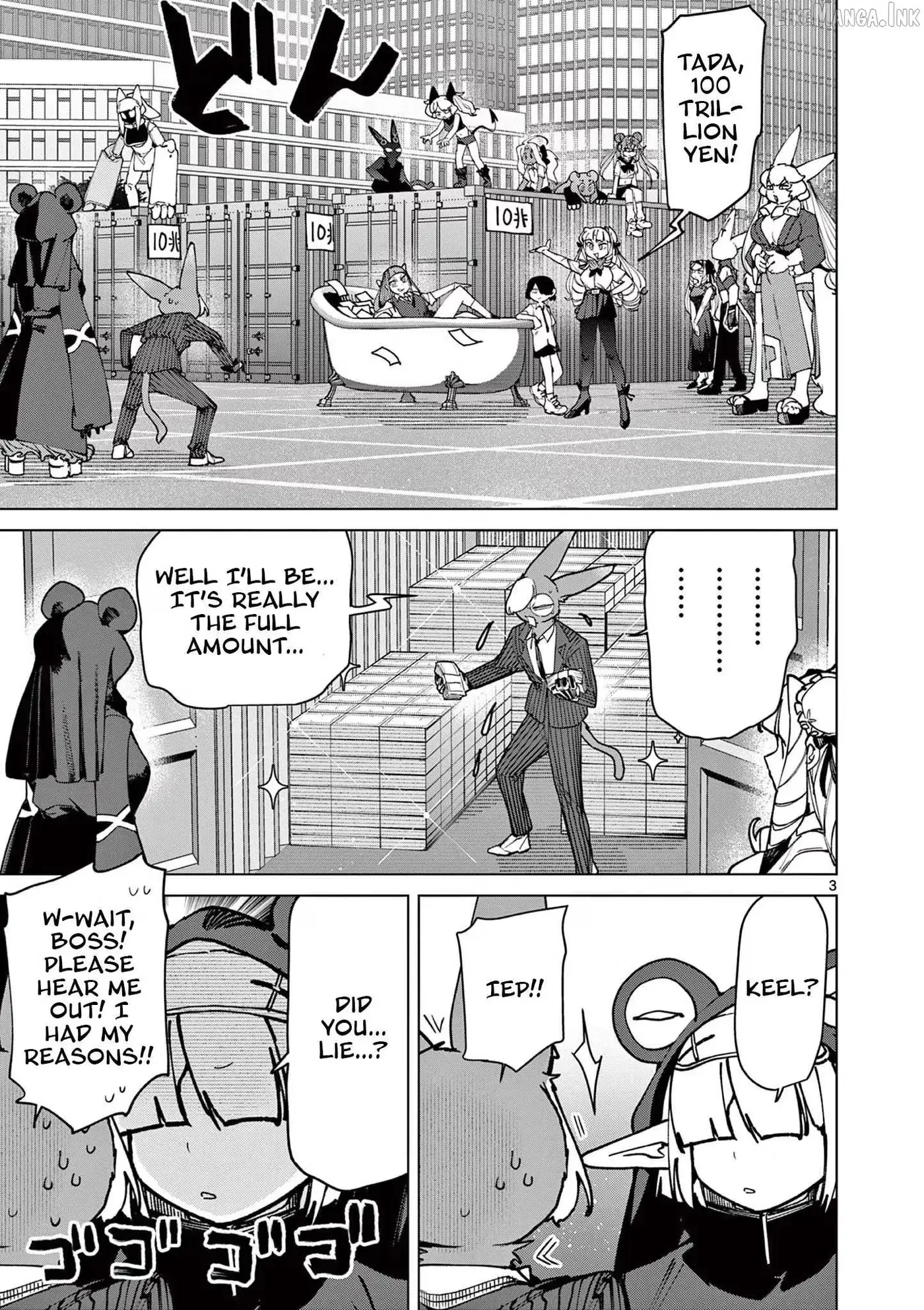 Giant Ojō-sama Chapter 150 page 3 - 