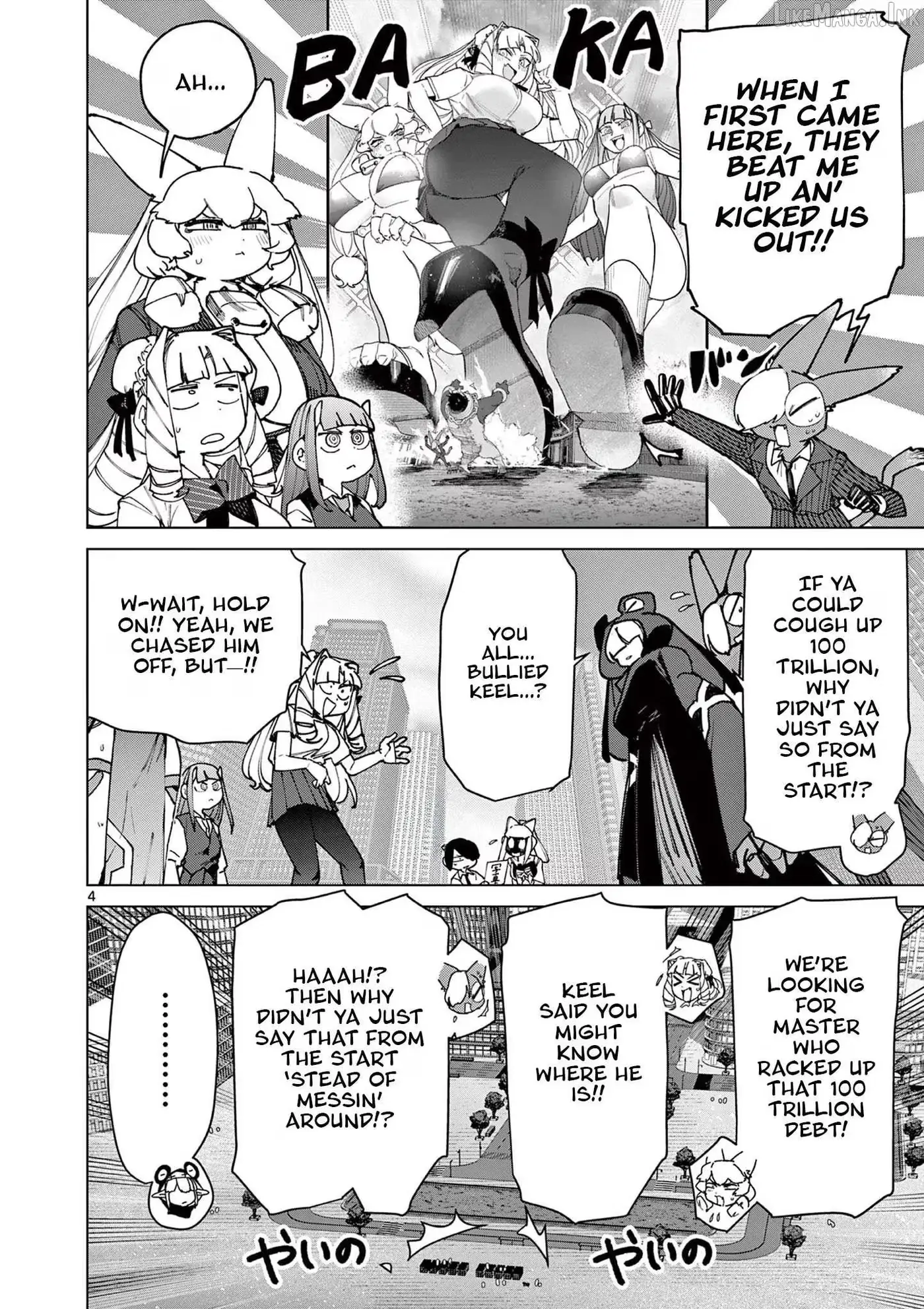 Giant Ojō-sama Chapter 150 page 4 - 