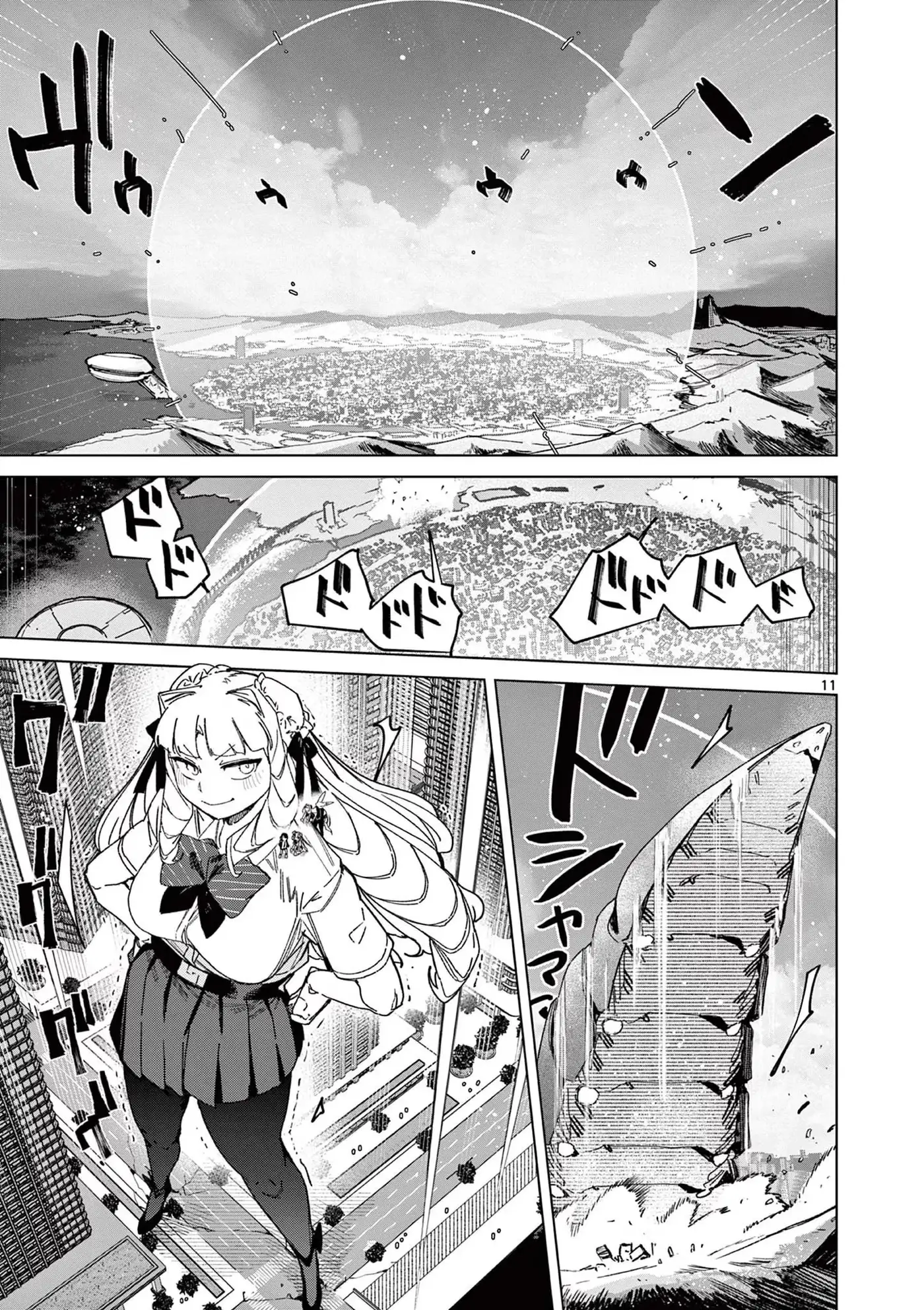 Giant Ojō-sama Chapter 152 page 11 - 