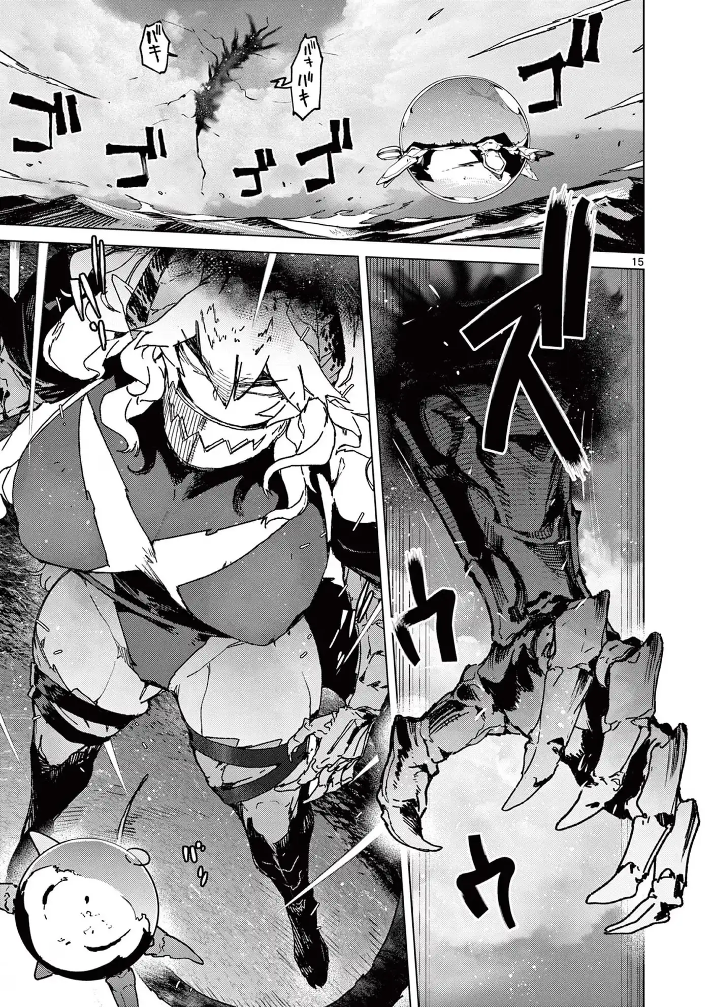 Giant Ojō-sama Chapter 152 page 15 - 
