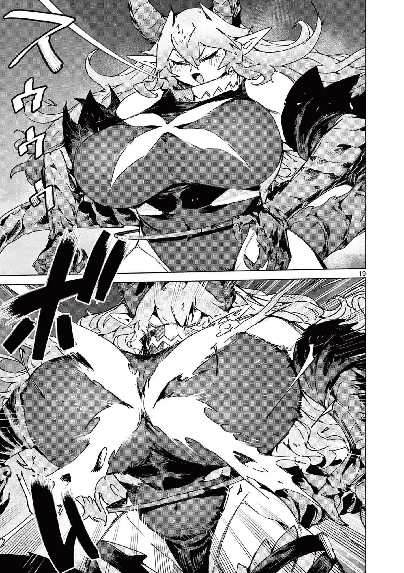 Giant Ojō-sama Chapter 152 page 18 - 
