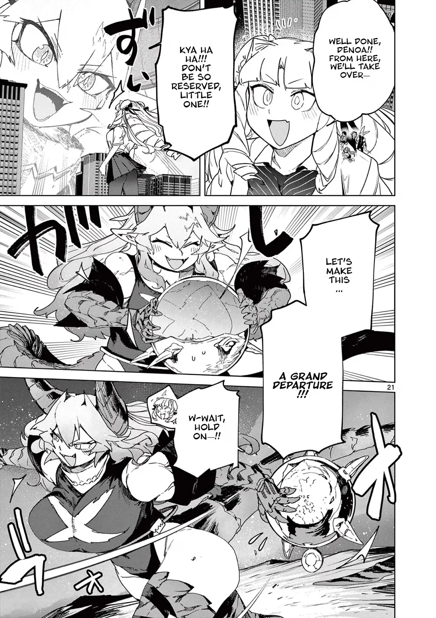 Giant Ojō-sama Chapter 152 page 20 - 