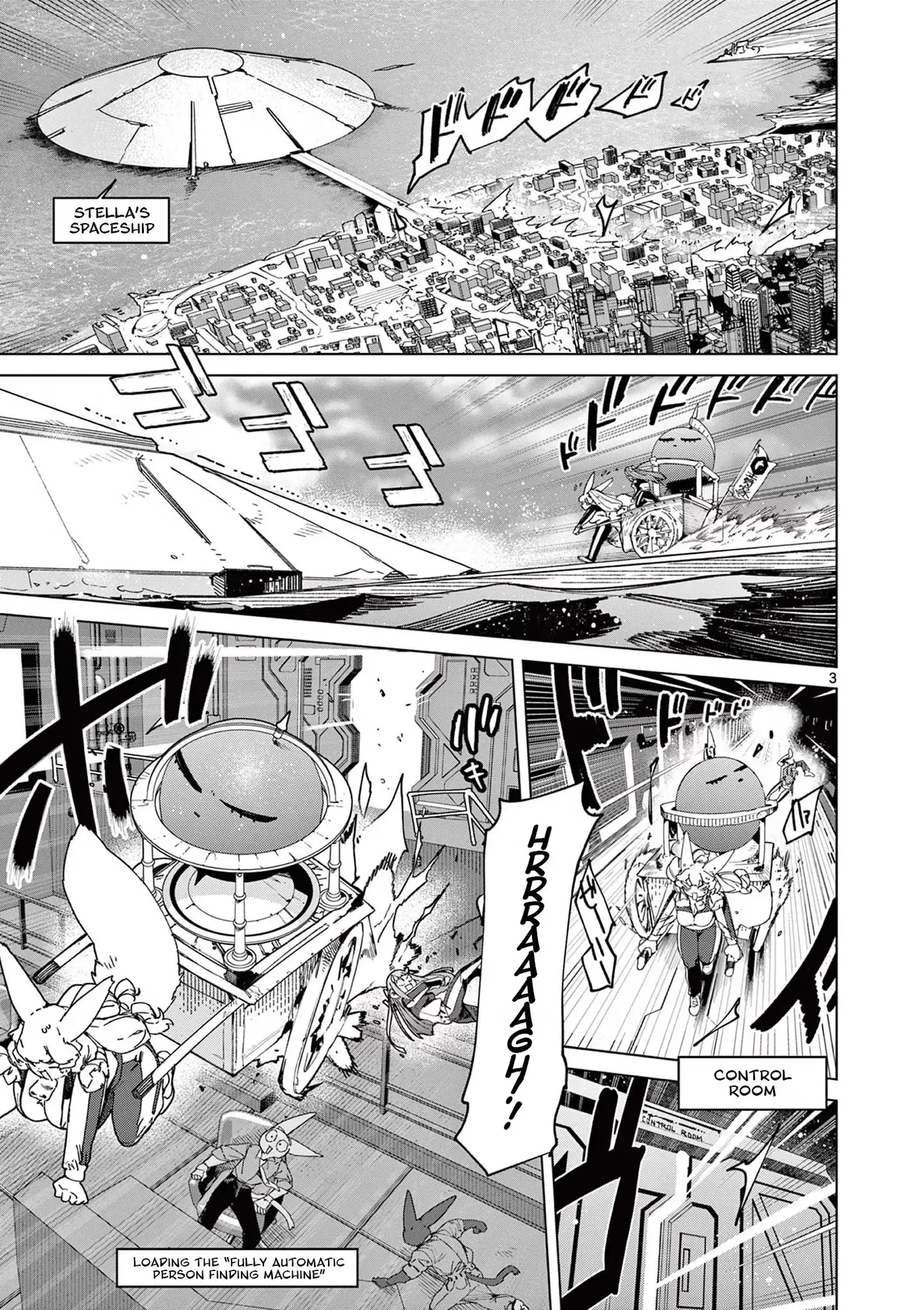 Giant Ojō-sama Chapter 152 page 3 - 