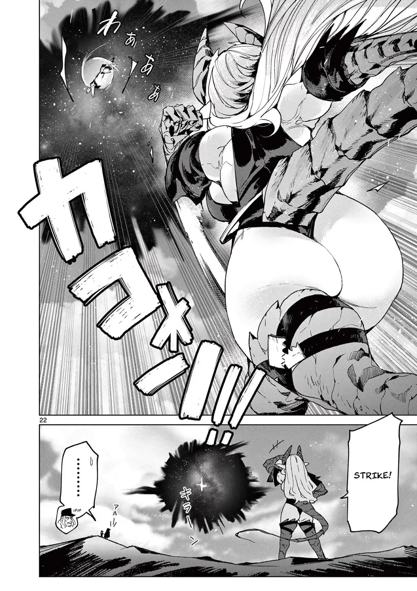 Giant Ojō-sama Chapter 152 page 21 - 
