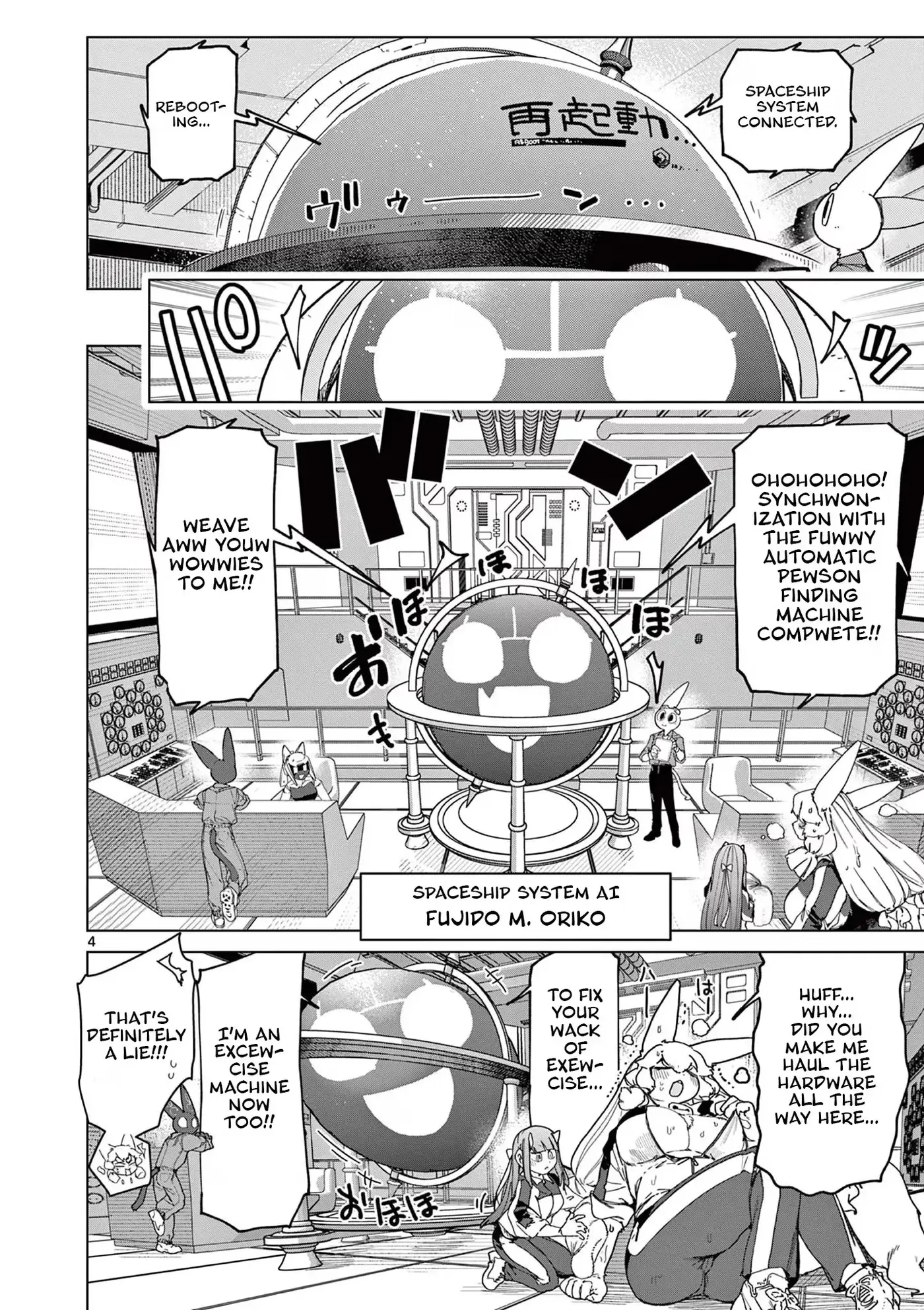 Giant Ojō-sama Chapter 152 page 4 - 
