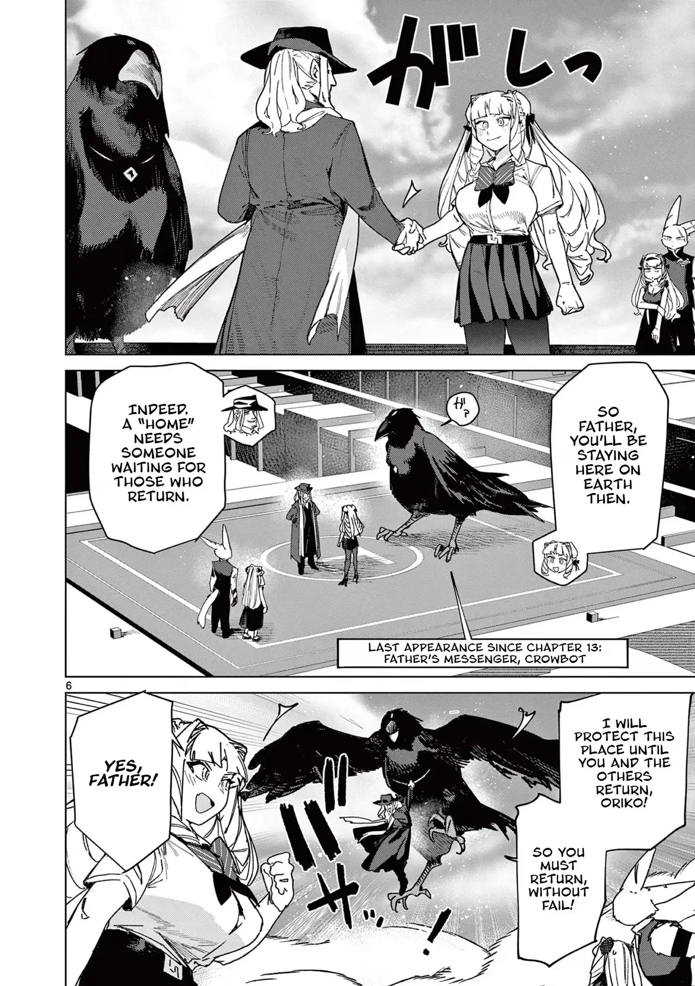 Giant Ojō-sama Chapter 152 page 6 - 