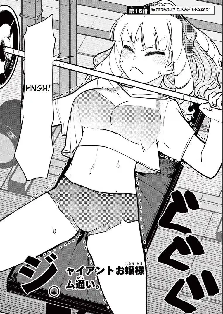 Giant Ojō-sama Chapter 16 page 2 - 