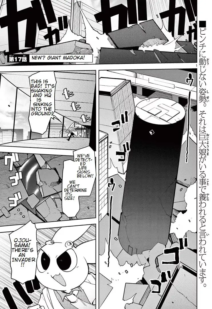 Giant Ojō-sama Chapter 17 page 1 - 