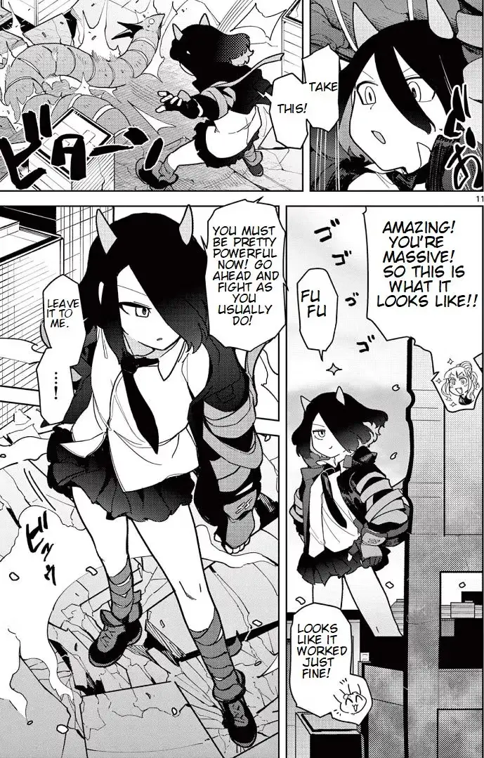 Giant Ojō-sama Chapter 17 page 11 - 
