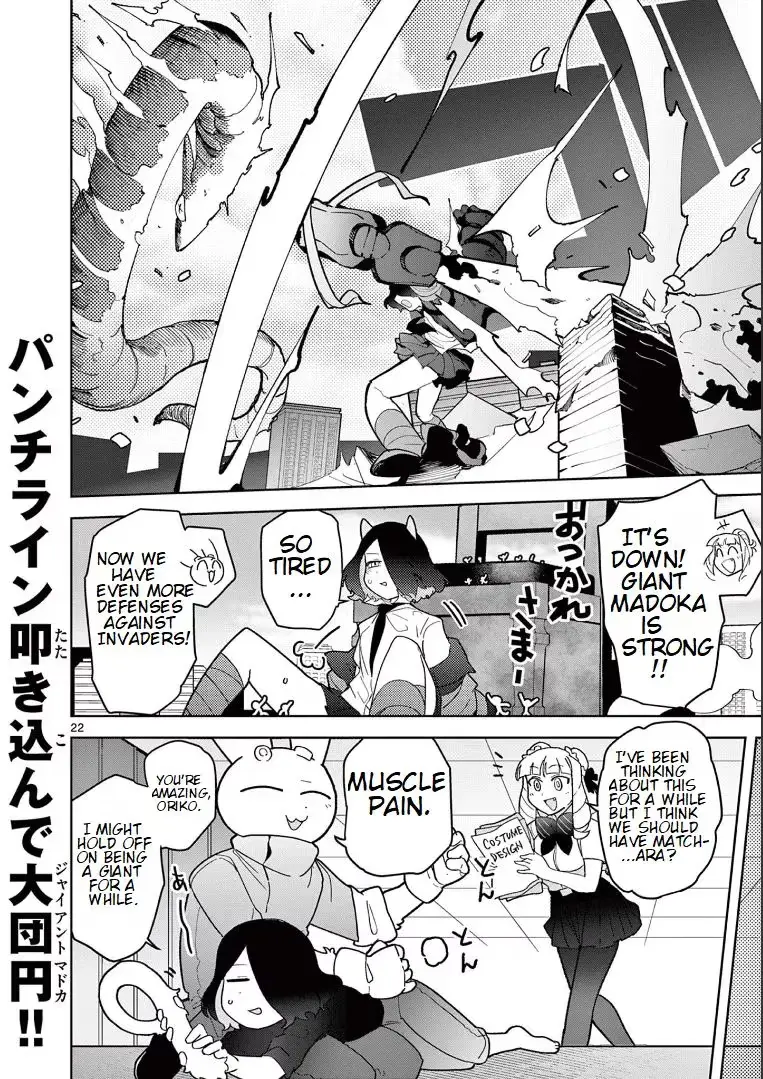 Giant Ojō-sama Chapter 17 page 22 - 