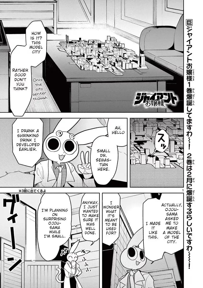 Giant Ojō-sama Chapter 18 page 1 - 